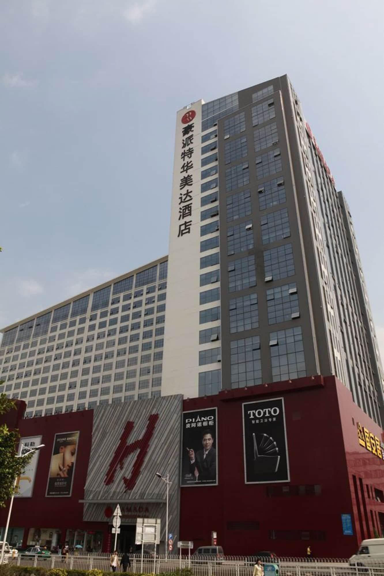 ホテル ラマダ プラザ 深セン 深セン市 エクステリア 写真